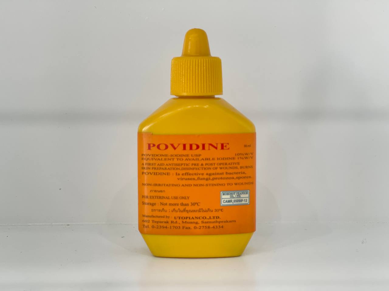 Povidine30ml Betadine 